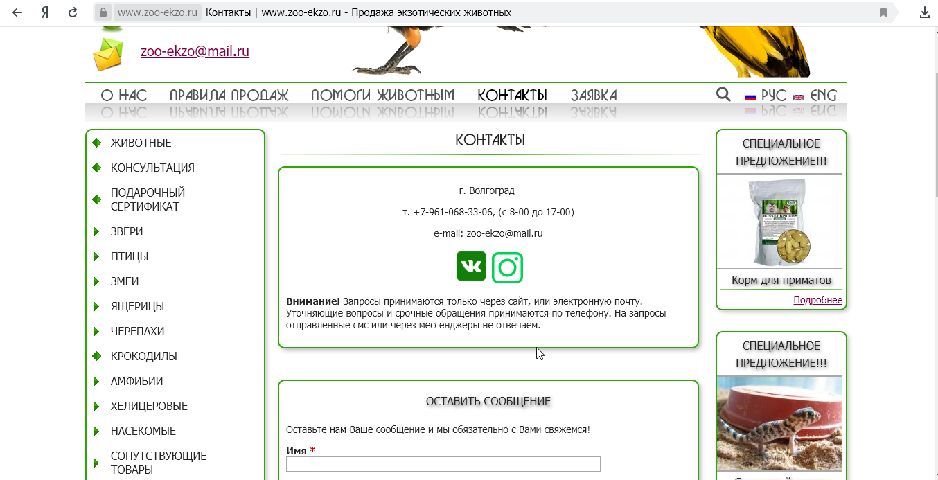 бизнес в России стоит на месте